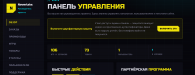 Screenshot_3.png